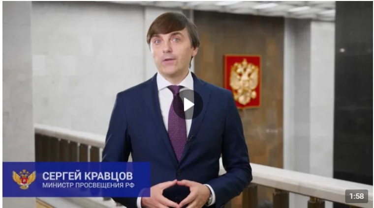 С Днём Знаний!.