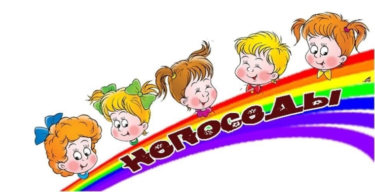 ДОЛ в МАОУ "СОШ №28" г. Сыктывкара.