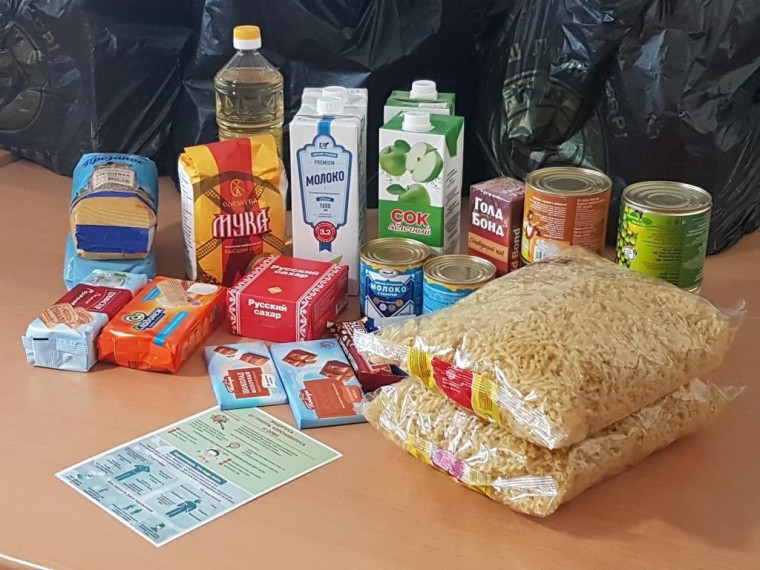 Особенности выдачи сухих пайков.