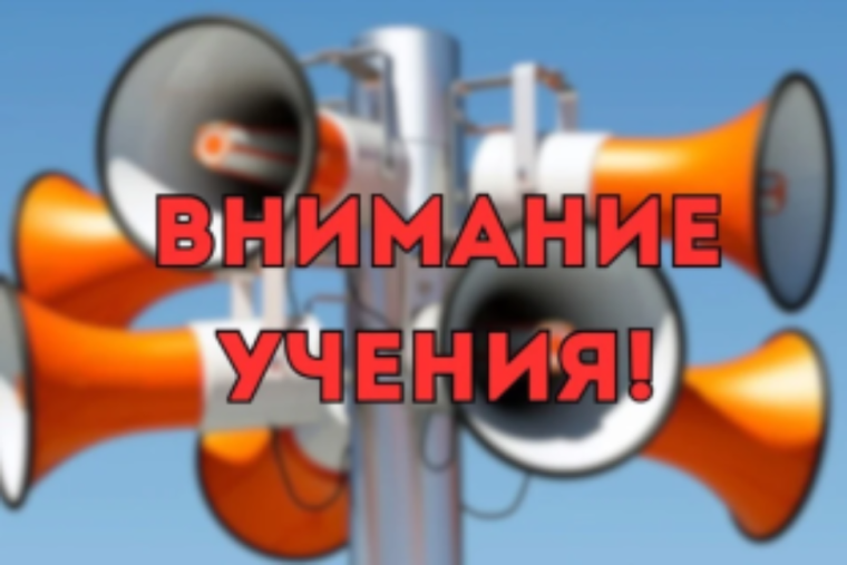 Всероссийские учения по действиям при террористических угрозах.